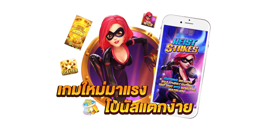เกมและบริการที่มีให้ใน XO666