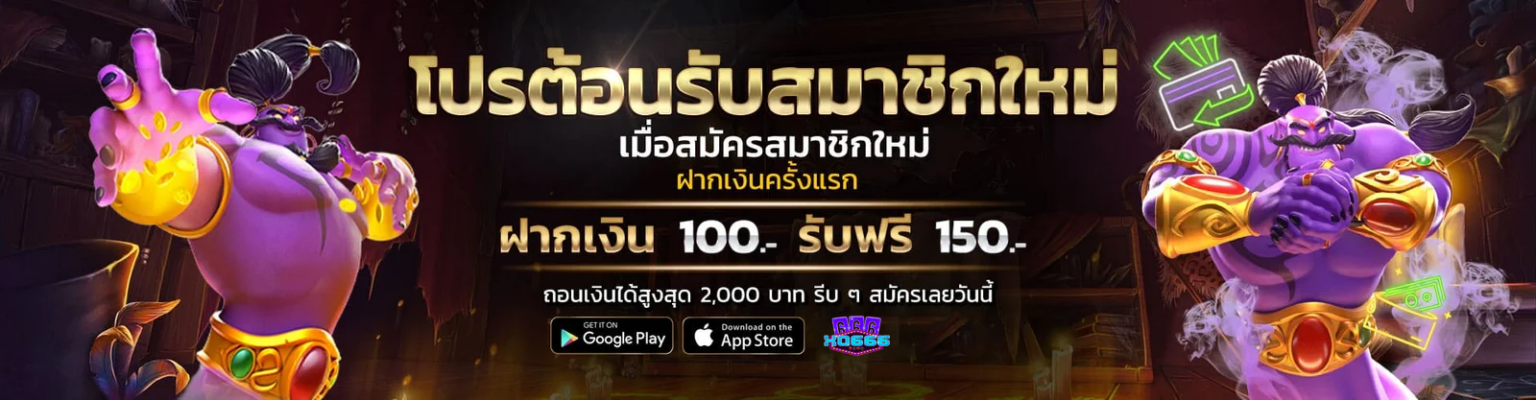 xo666 slot เข้าสู่ระบบ