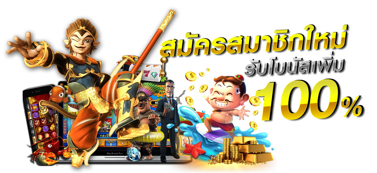 แนะนำเทคนิคการเล่นสล็อตเพื่อชนะ