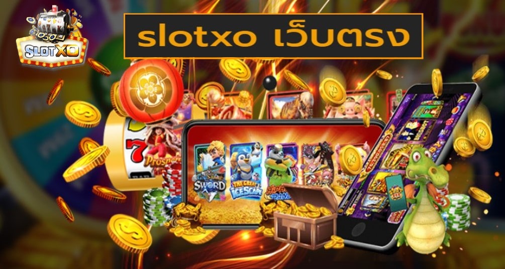 ความเป็นมาของ SlotXO XO666