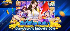 XO666 ทางเข้าเล่นเกมสล็อตสุดมันส์ พร้อมโบนัสแจ็คพอตใหญ่