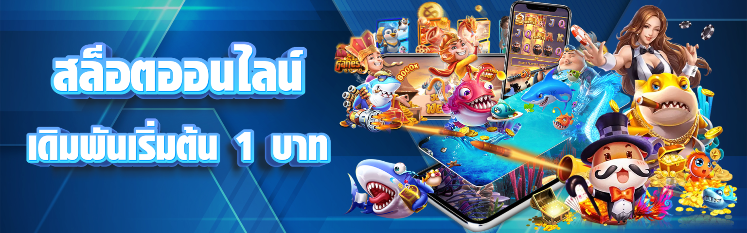 รวมเกมจาก xo สล็อตเว็บตรง