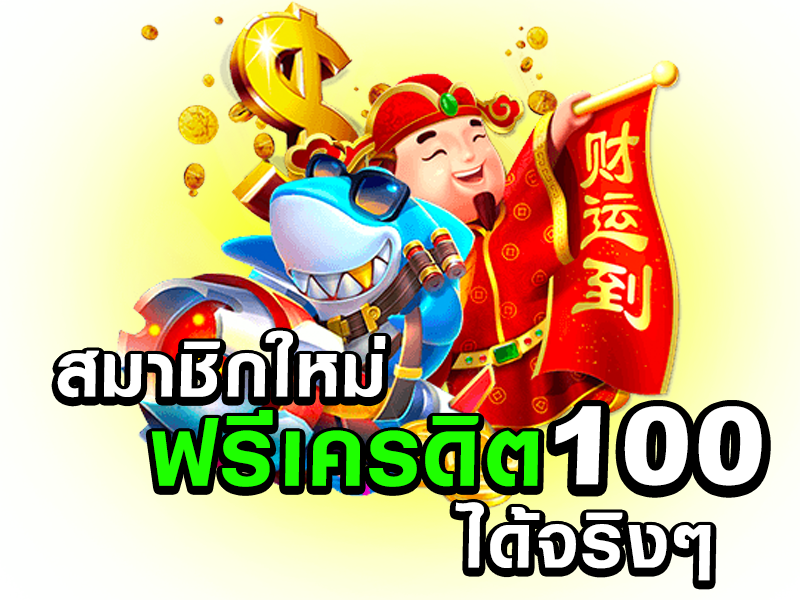 วิธีการลงทะเบียนสำหรับเล่นเกมออนไลน์ขั้นตอนง่าย ๆ สำหรับการเริ่มต้น
