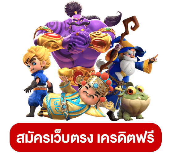 เติมเต็มทุกการเดิมพันกับ XO666 Slot เครดิตฟรีแจกโบนัสสุดโหด